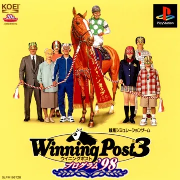 Winning Post 3 - Program 98 (JP) box cover front